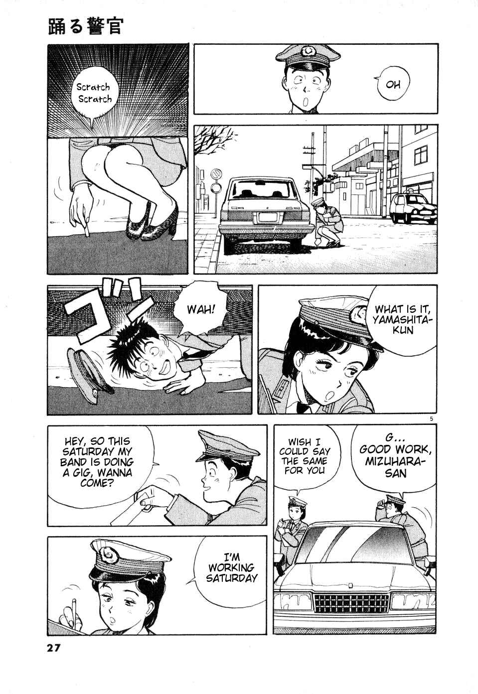Page 5 Chapter 2 Dancing Policeman