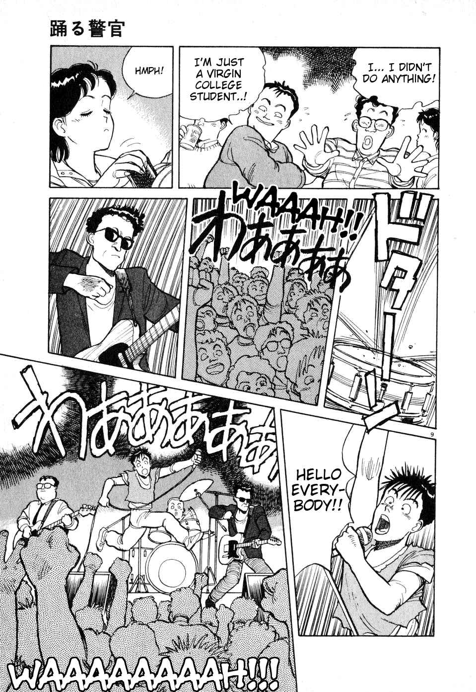 Page 9 Chapter 2 Dancing Policeman