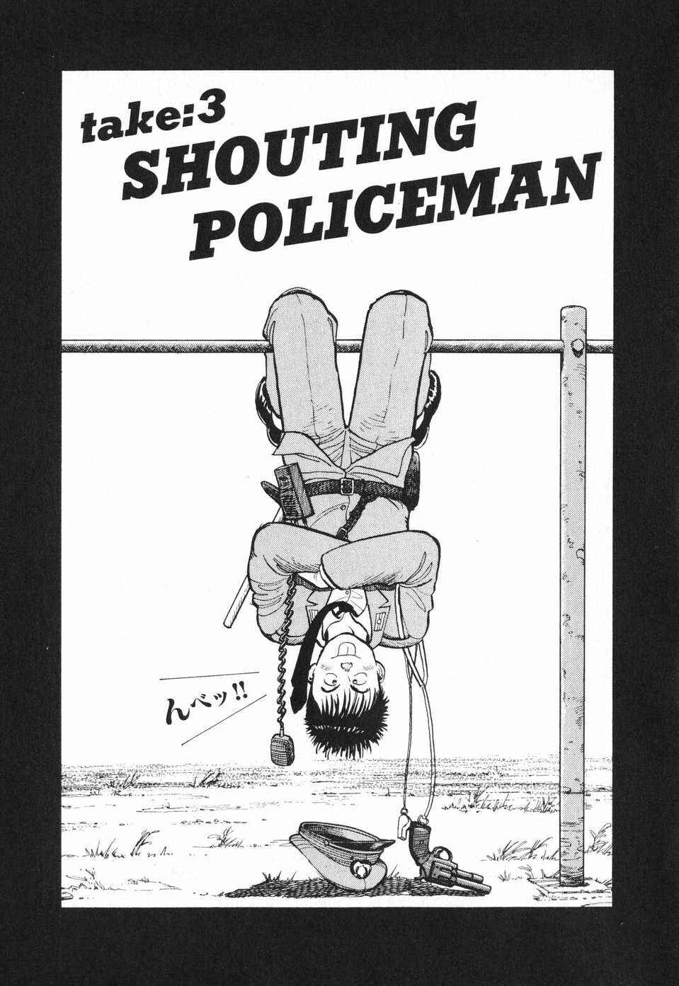 Page 1 Chapter 3 Dancing Policeman