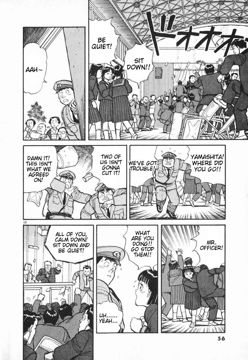Page 12 Chapter 3 Dancing Policeman
