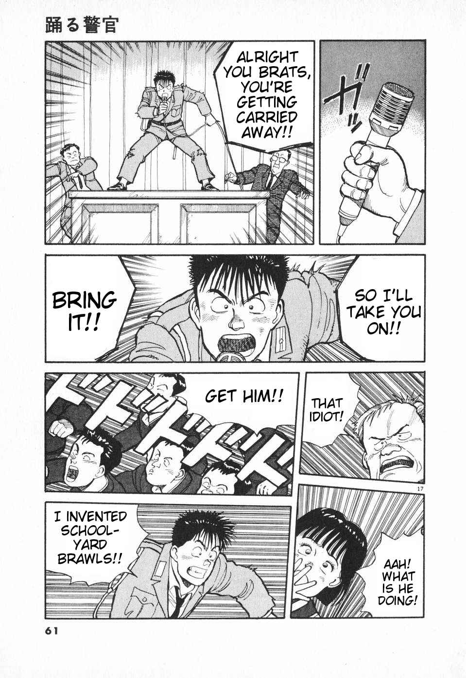 Page 17 Chapter 3 Dancing Policeman