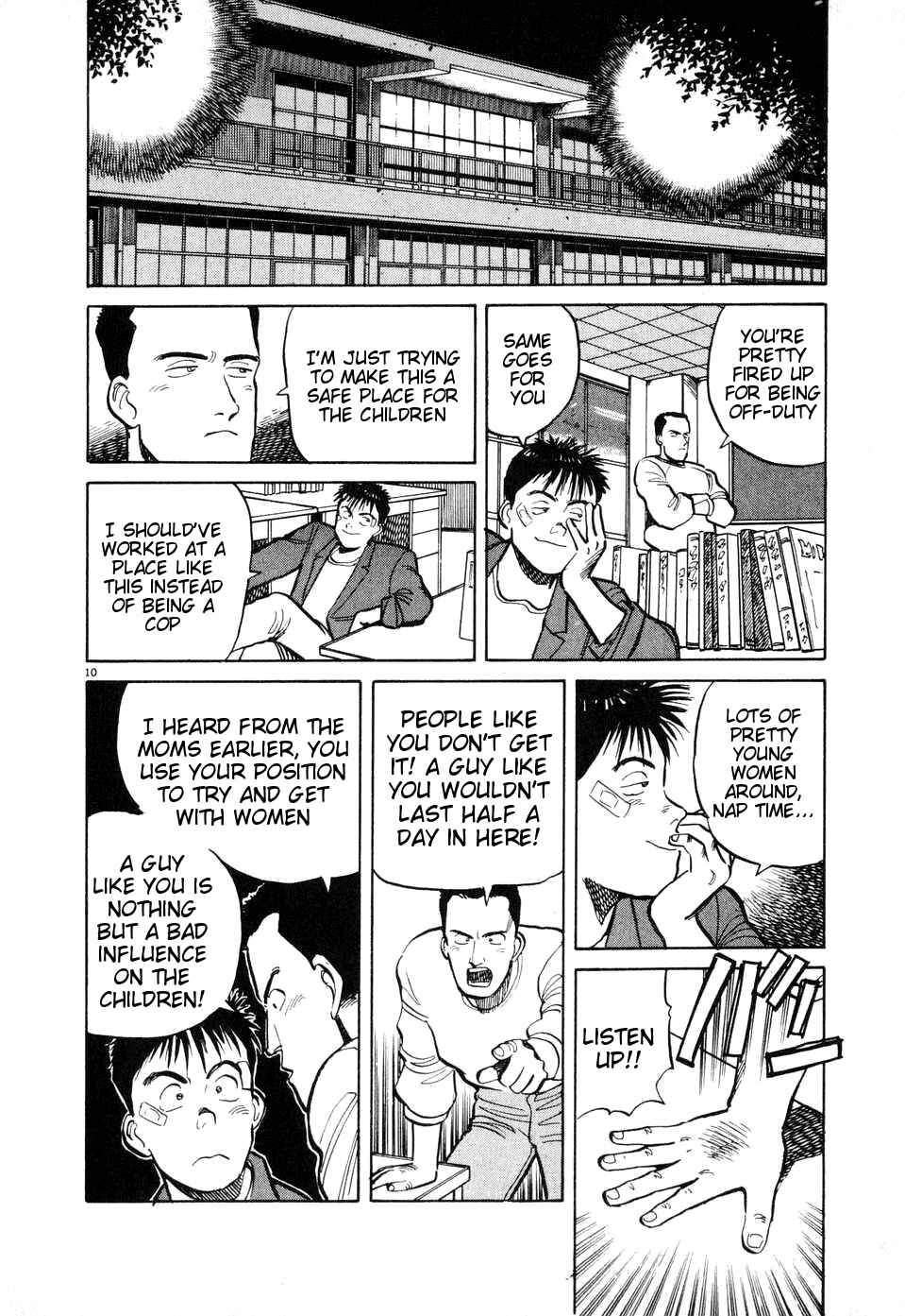 Page 10 Chapter 6 Dancing Policeman