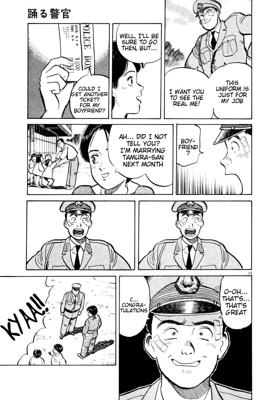 Page 13 Chapter 6 Dancing Policeman