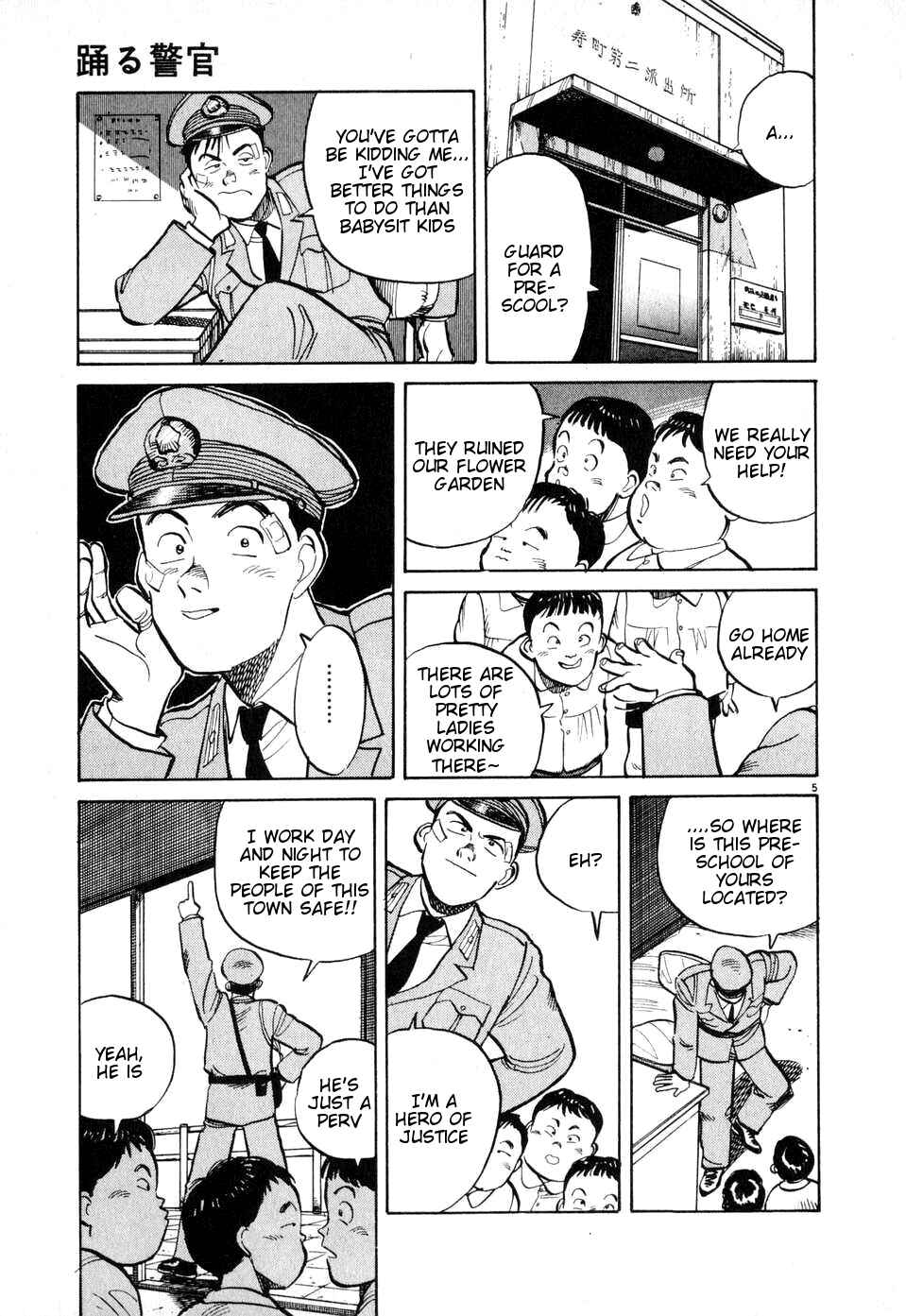 Page 5 Chapter 6 Dancing Policeman