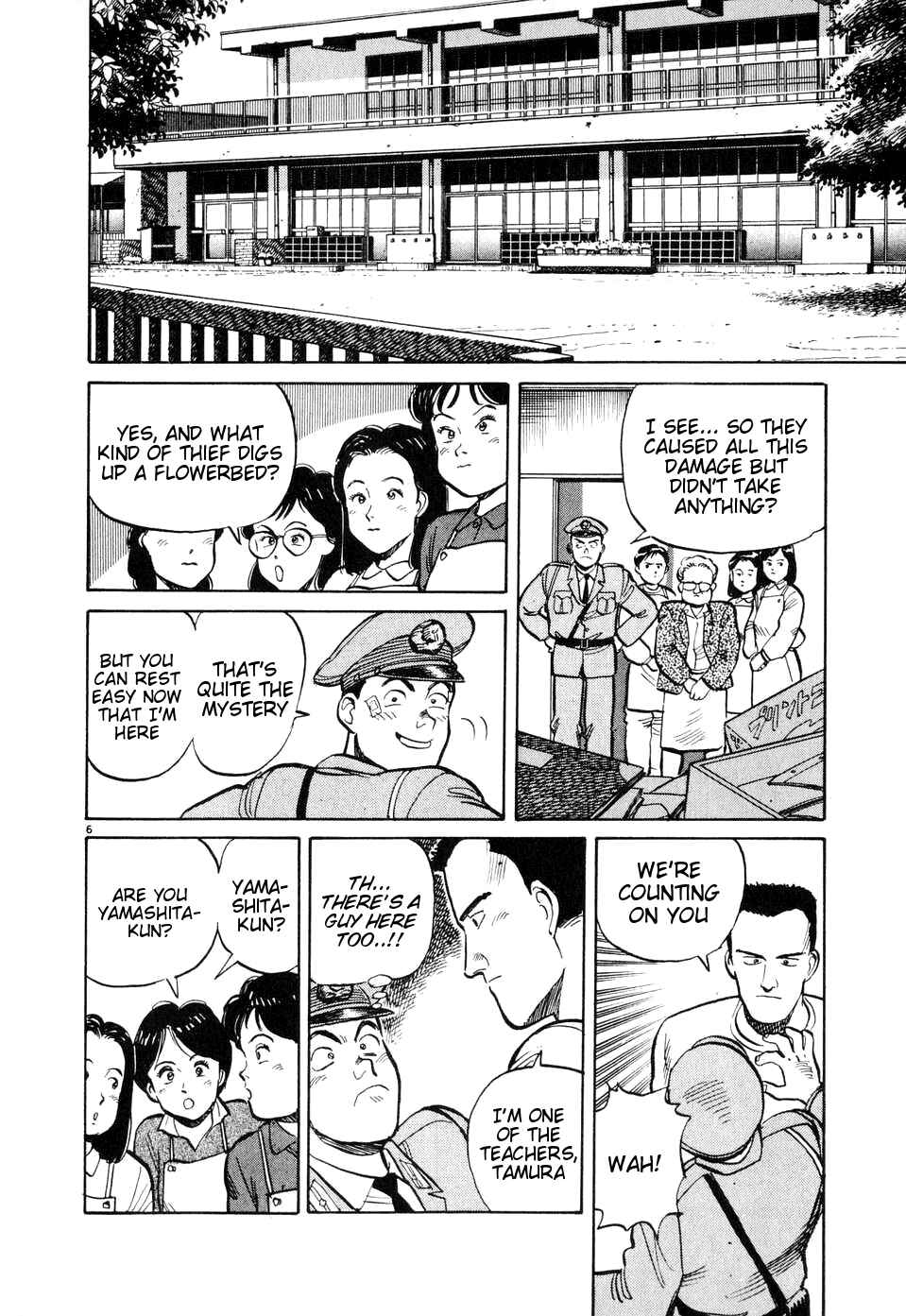 Page 6 Chapter 6 Dancing Policeman