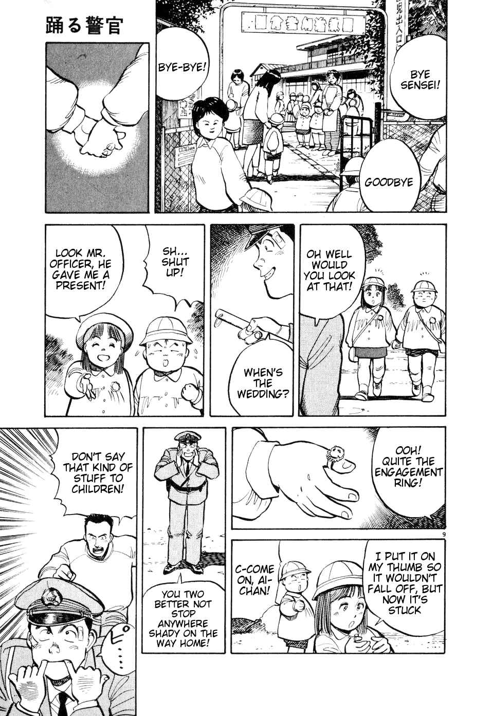 Page 9 Chapter 6 Dancing Policeman