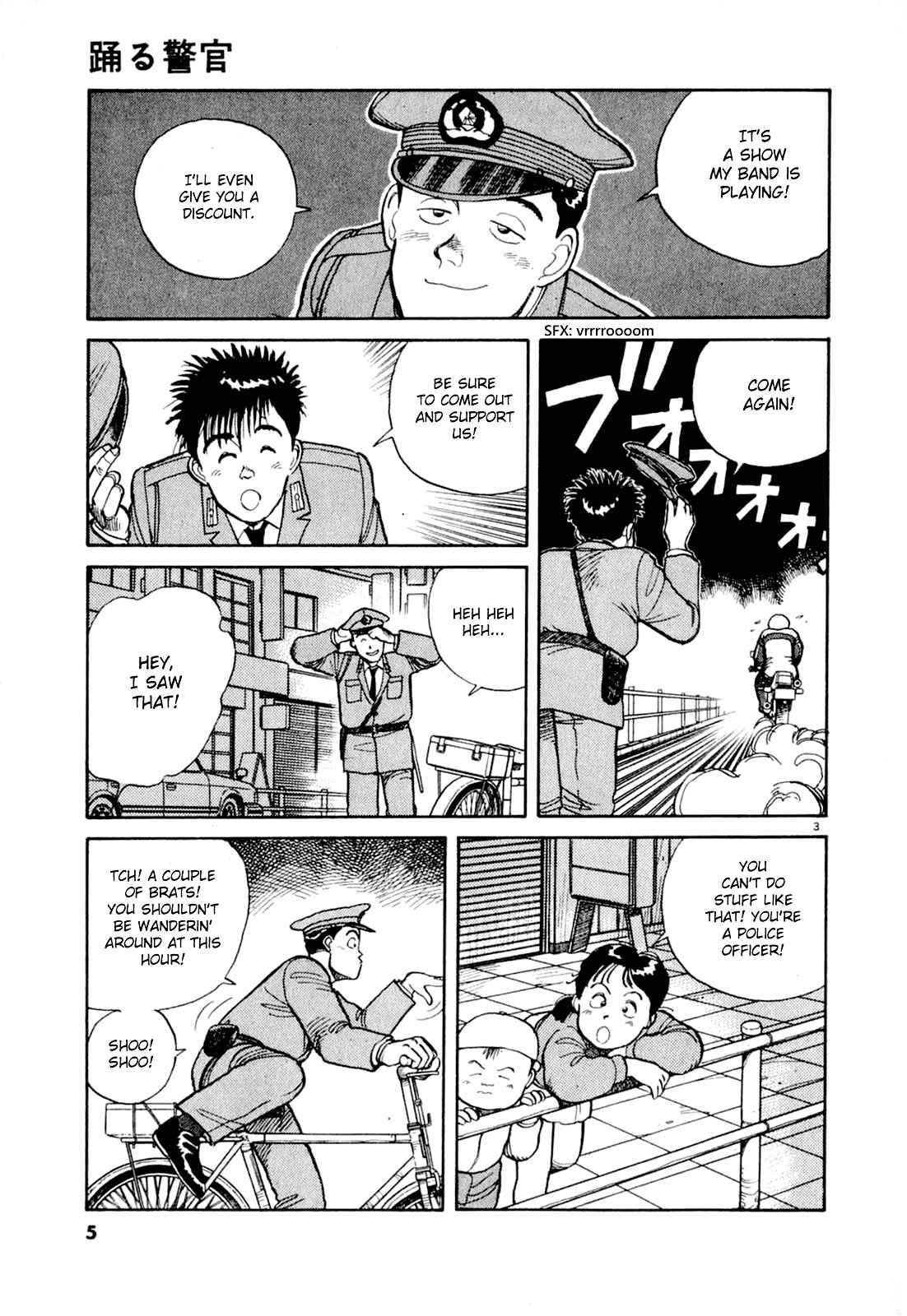 Page 6 Chapter 1 Dancing Policeman