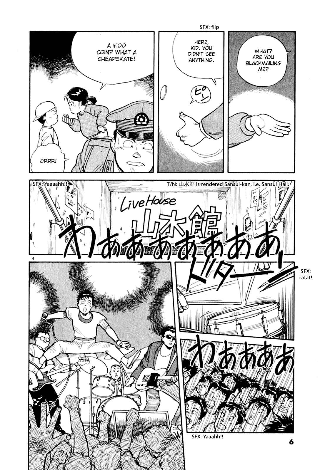 Page 7 Chapter 1 Dancing Policeman