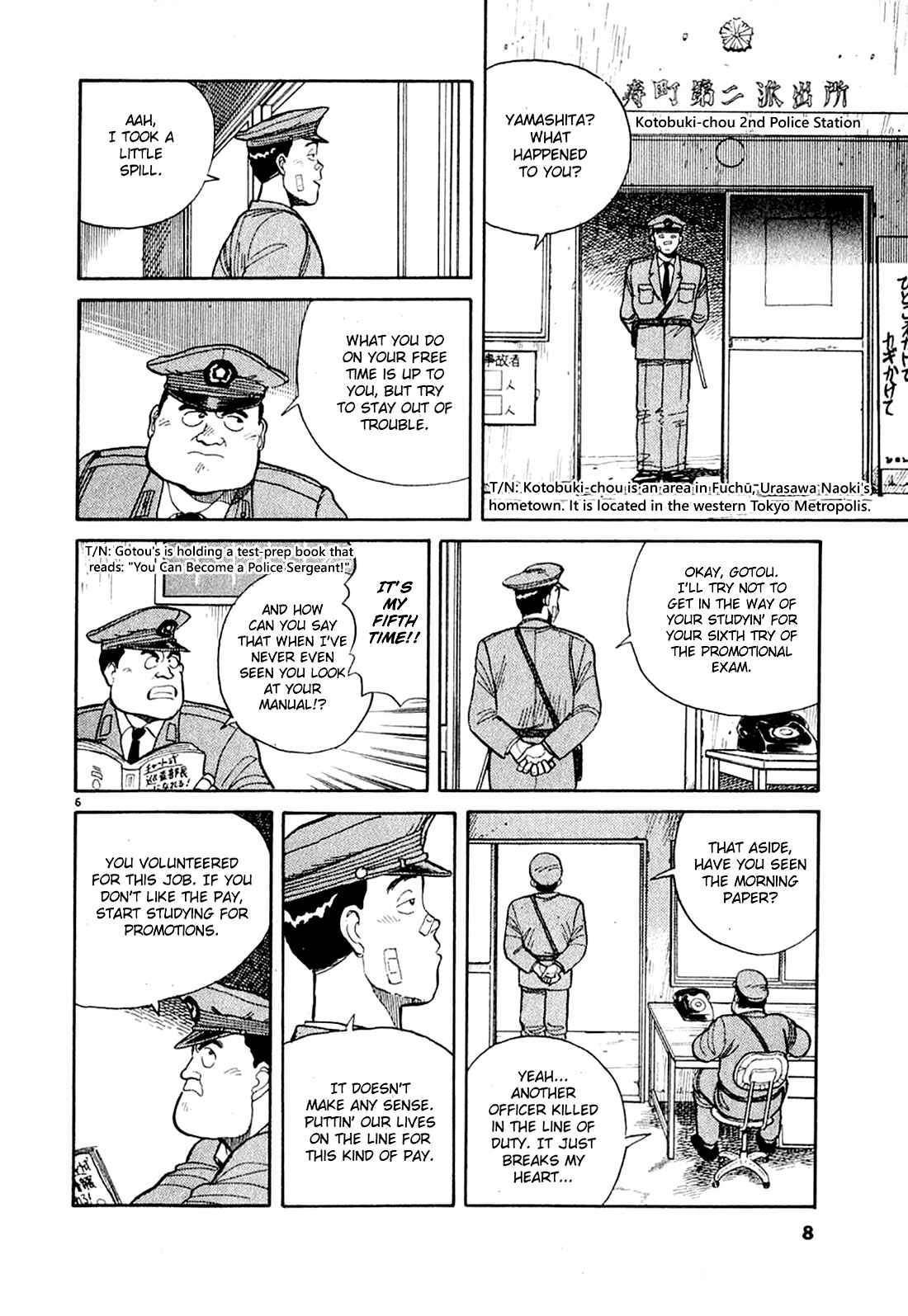 Page 9 Chapter 1 Dancing Policeman