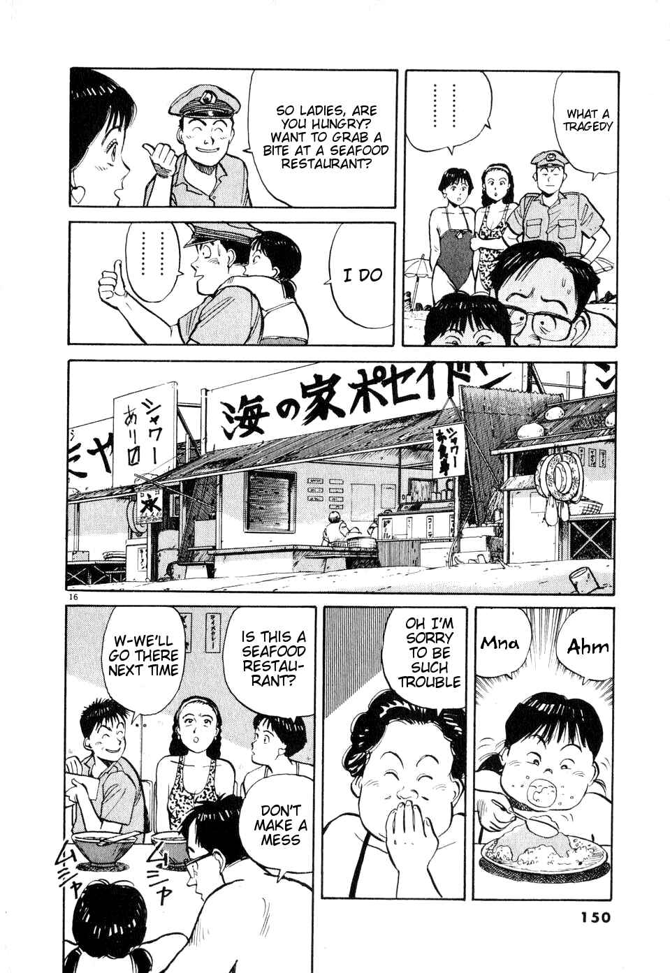 Page 16 Chapter 7 Dancing Policeman