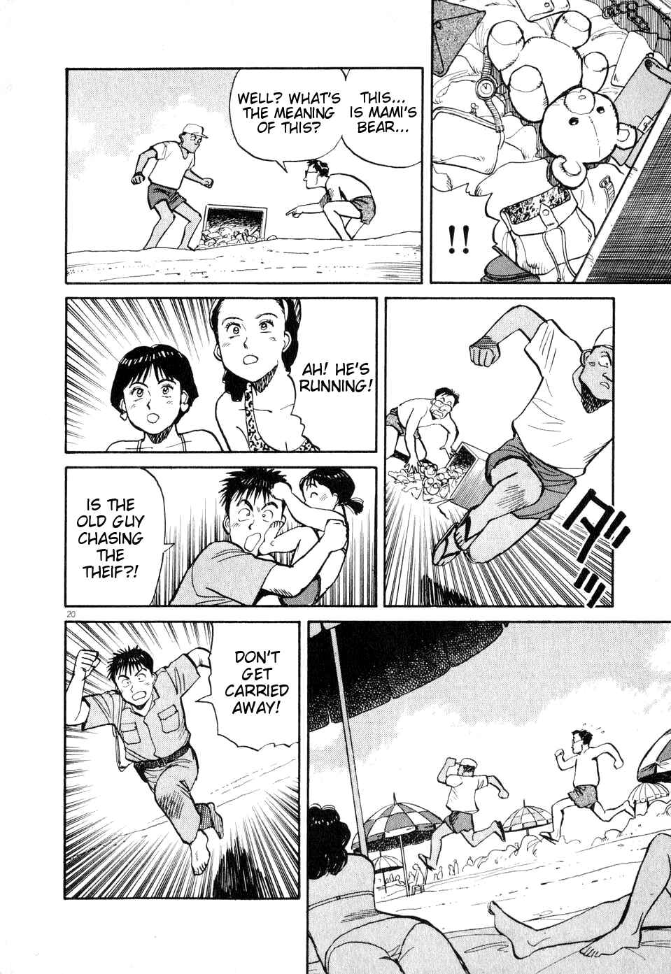 Page 20 Chapter 7 Dancing Policeman