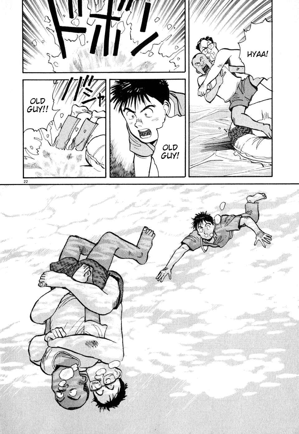 Page 22 Chapter 7 Dancing Policeman