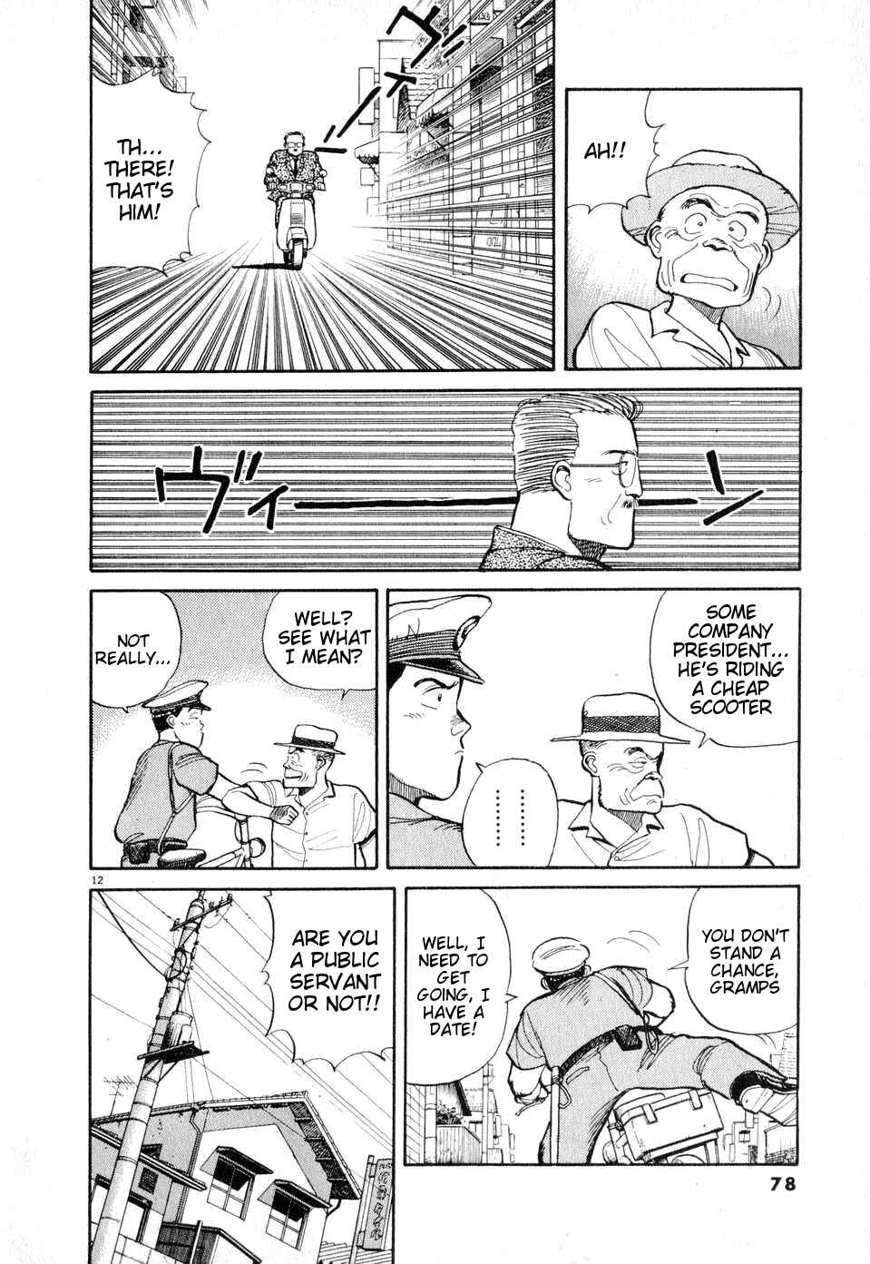 Page 12 Chapter 4 Dancing Policeman