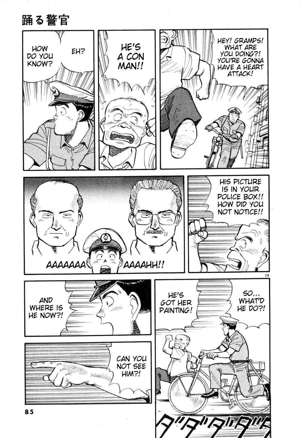 Page 19 Chapter 4 Dancing Policeman