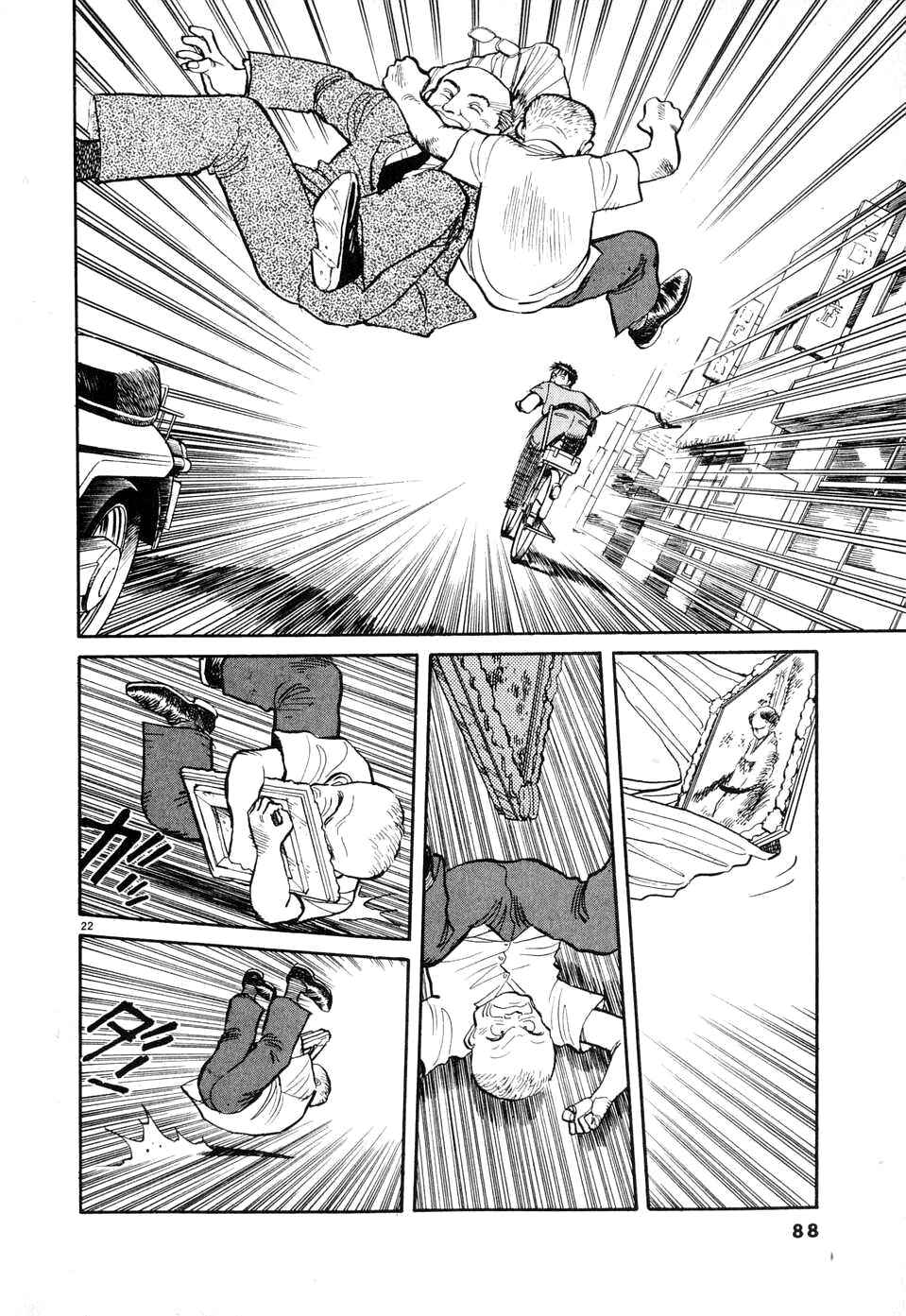 Page 22 Chapter 4 Dancing Policeman