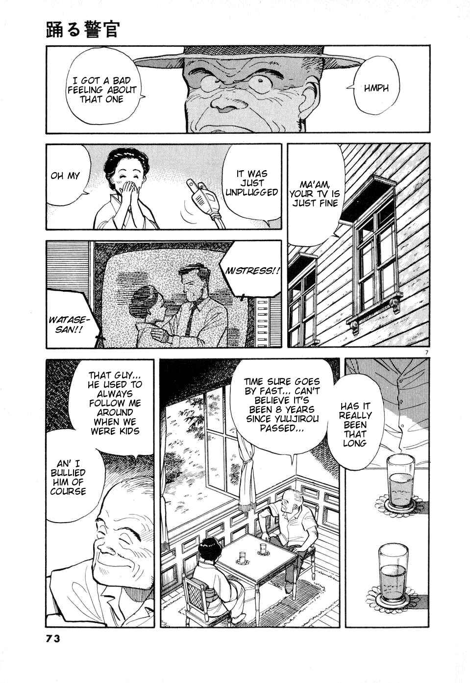 Page 7 Chapter 4 Dancing Policeman