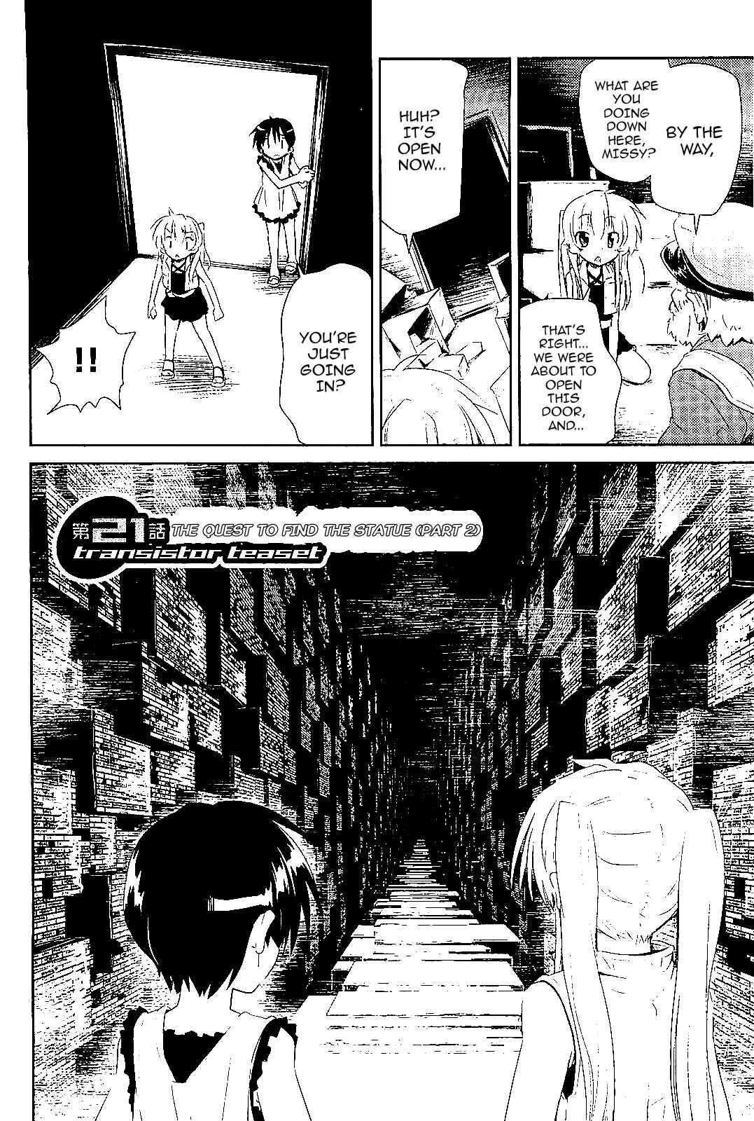 Page 2 Chapter 21 Transistor Teaset ~Denki Gairozu~