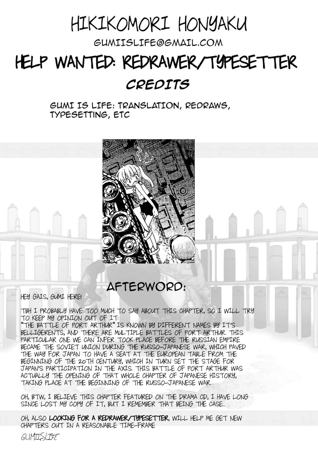 Page 23 Chapter 21 Transistor Teaset ~Denki Gairozu~
