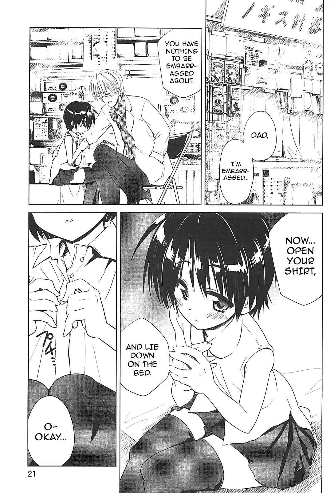 Page 1 Chapter 17 Transistor Teaset ~Denki Gairozu~