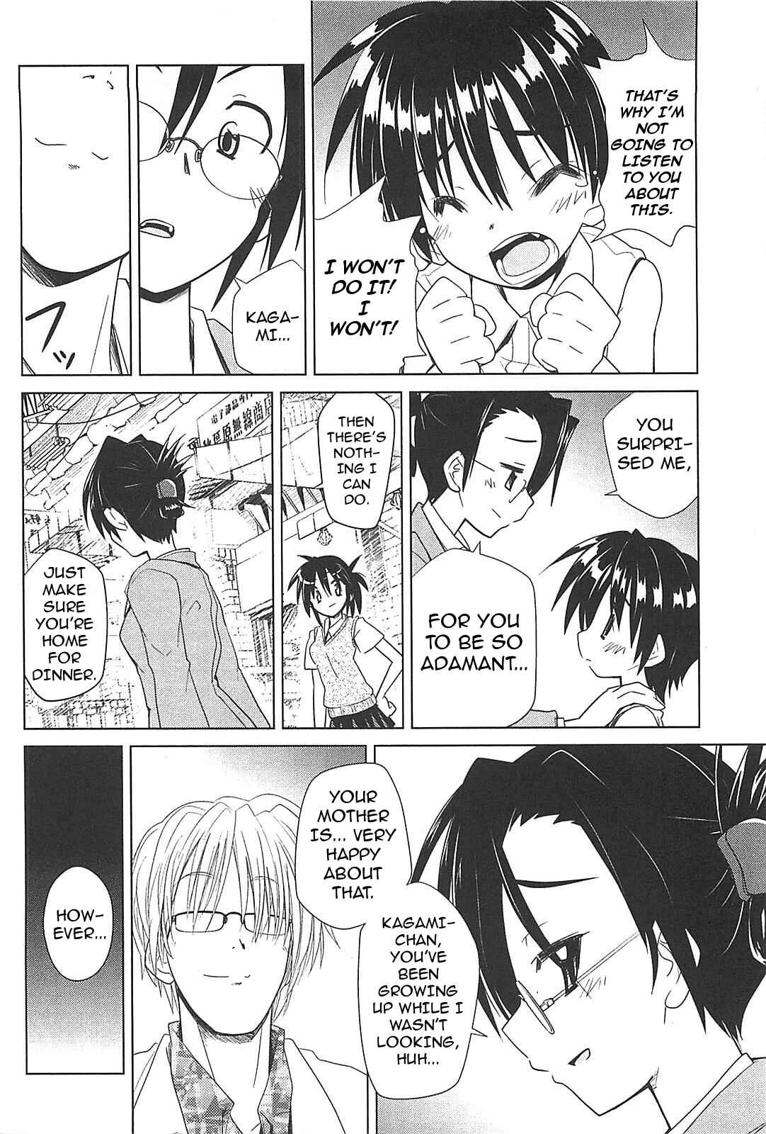 Page 18 Chapter 17 Transistor Teaset ~Denki Gairozu~