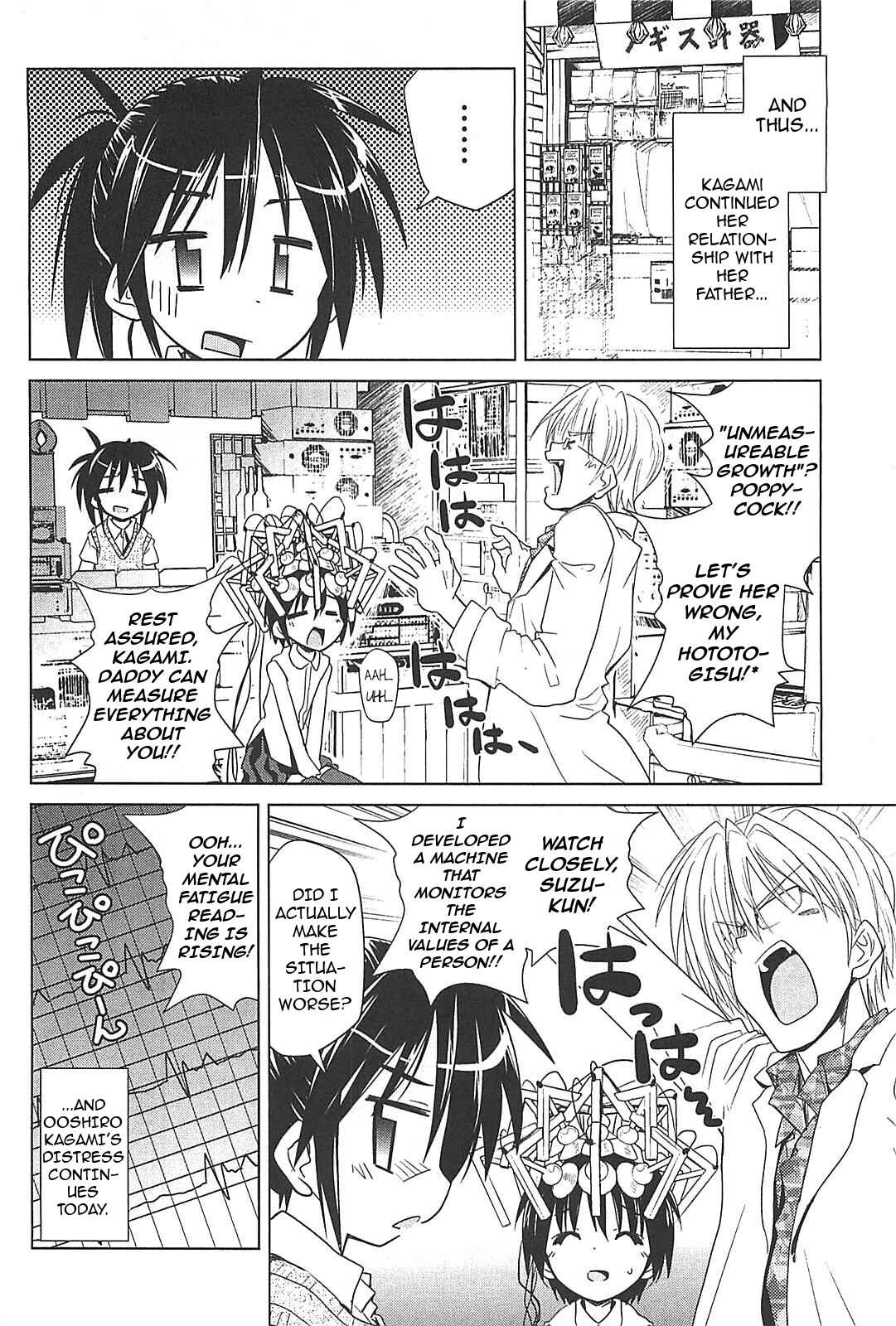 Page 20 Chapter 17 Transistor Teaset ~Denki Gairozu~