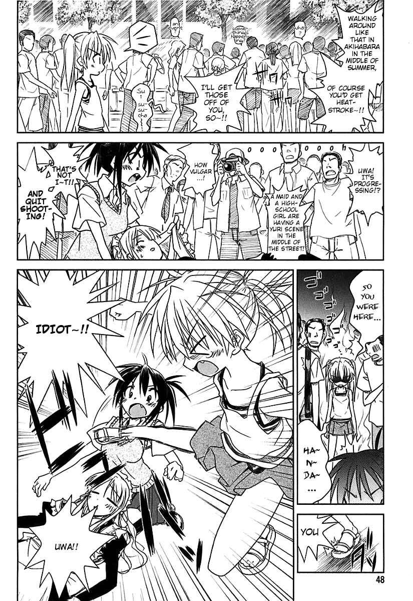 Page 18 Chapter 2 Transistor Teaset ~Denki Gairozu~