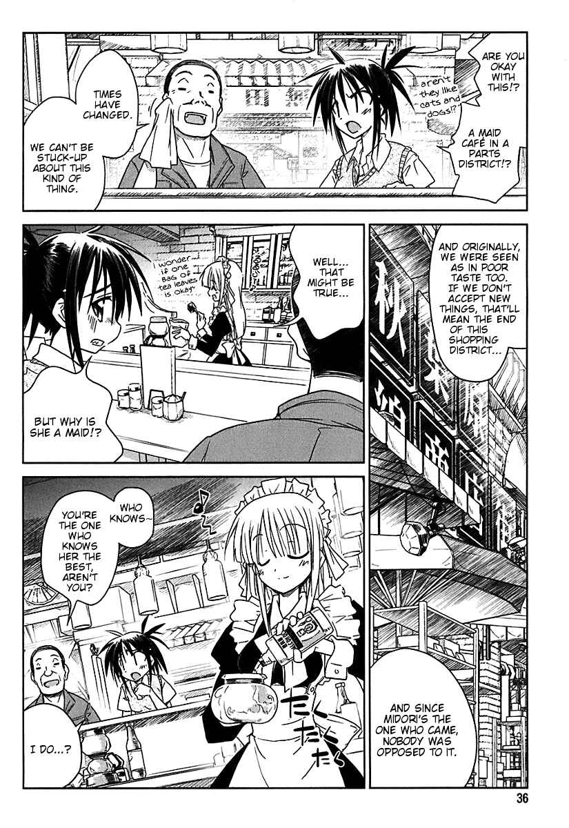 Page 6 Chapter 2 Transistor Teaset ~Denki Gairozu~