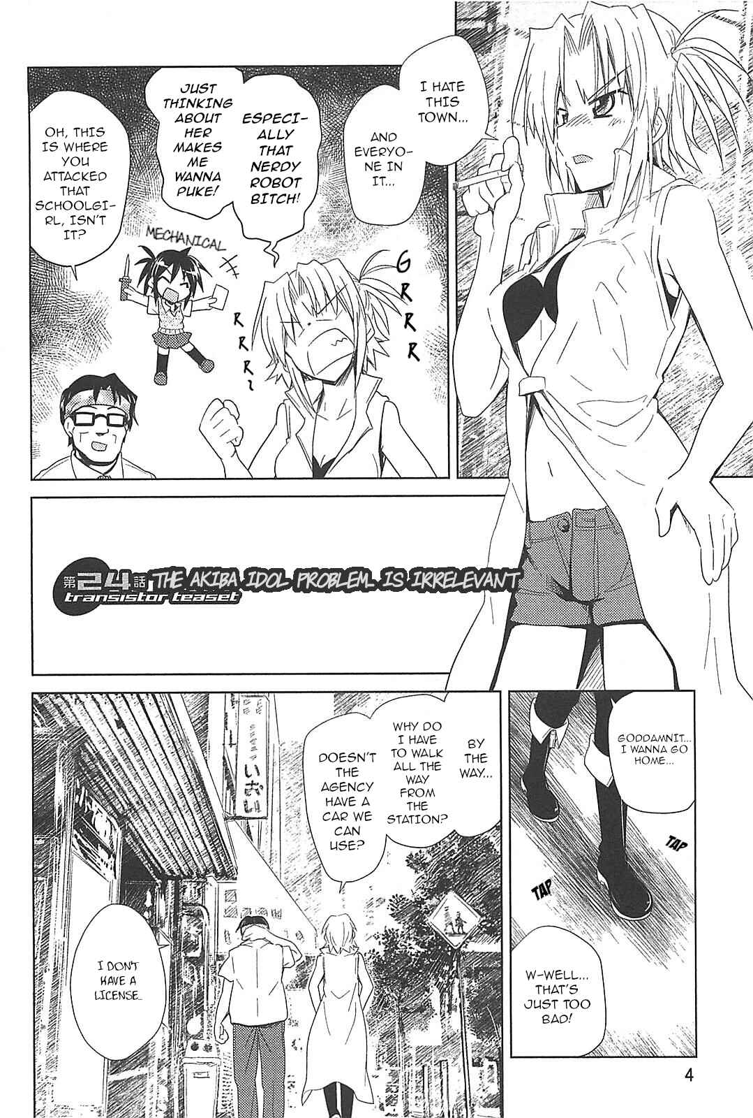 Page 7 Chapter 24 Transistor Teaset ~Denki Gairozu~
