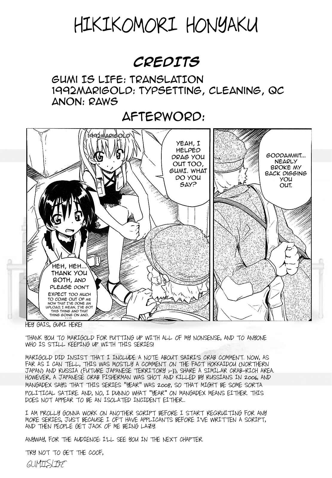 Page 23 Chapter 20 Transistor Teaset ~Denki Gairozu~