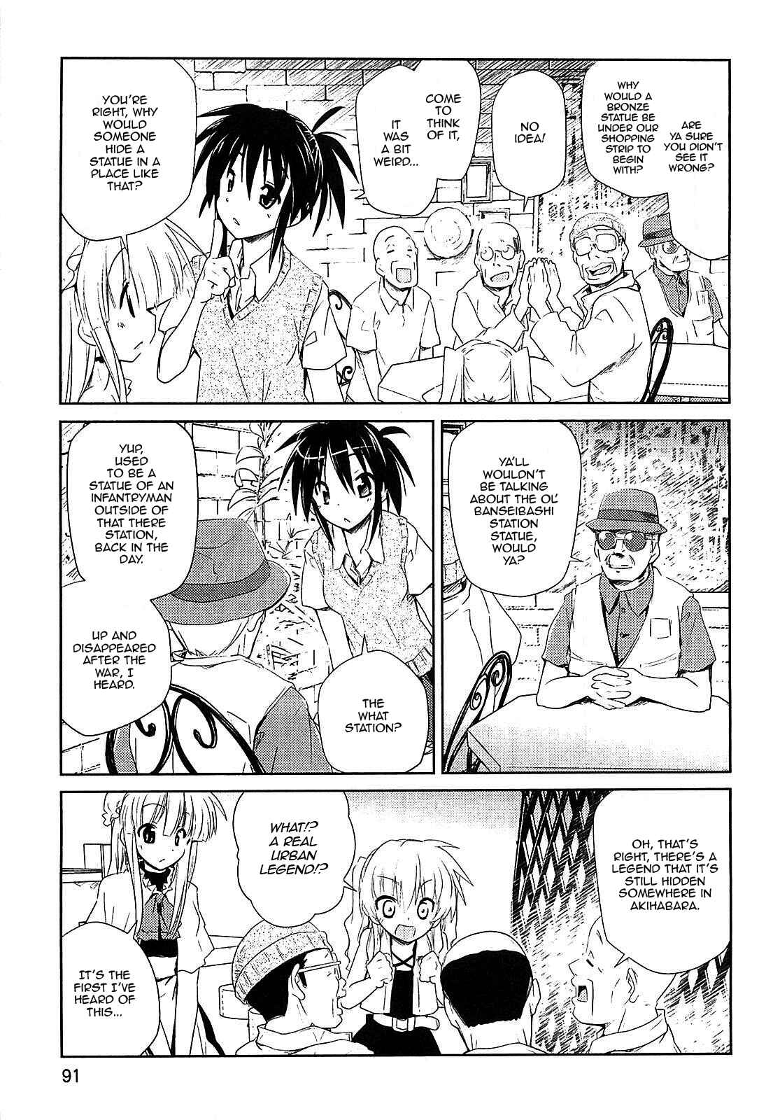 Page 7 Chapter 20 Transistor Teaset ~Denki Gairozu~