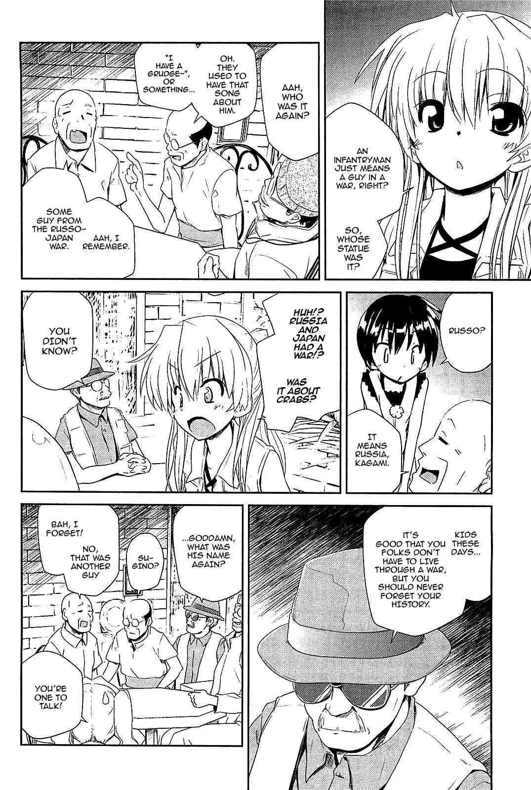 Page 8 Chapter 20 Transistor Teaset ~Denki Gairozu~