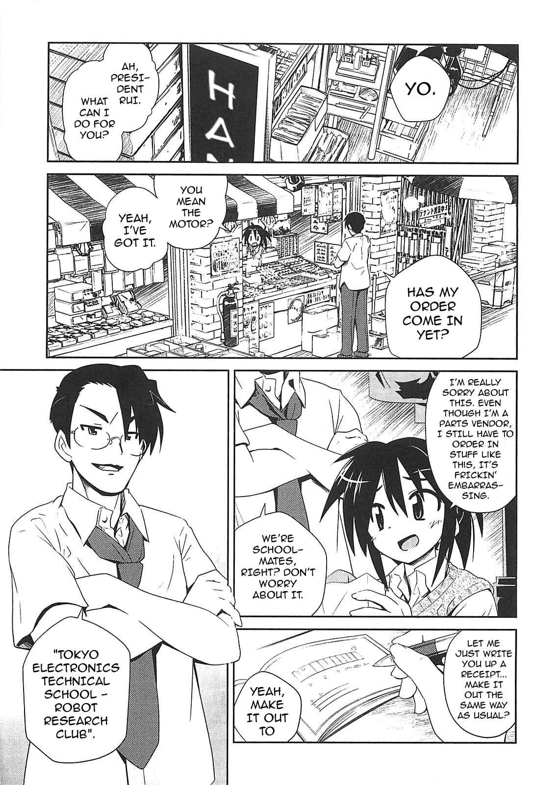 Page 1 Chapter 19 Transistor Teaset ~Denki Gairozu~