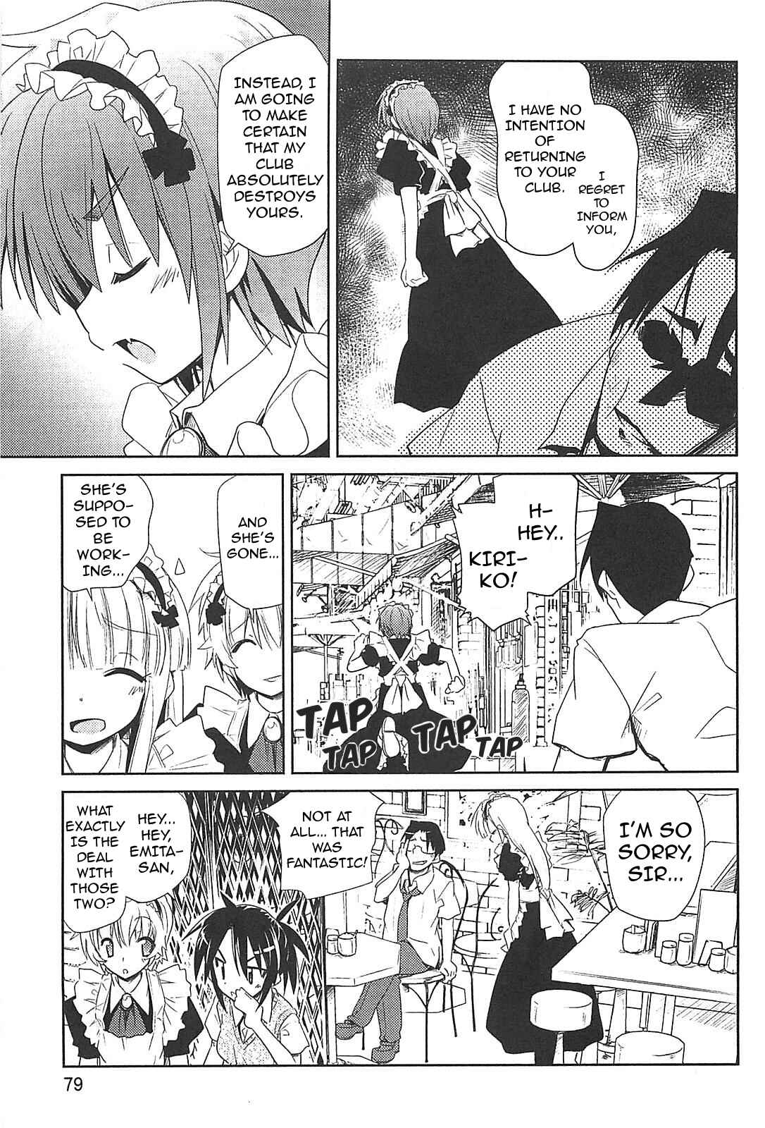 Page 15 Chapter 19 Transistor Teaset ~Denki Gairozu~