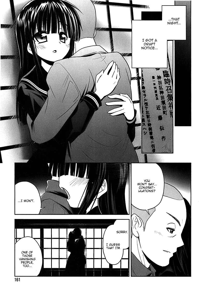 Page 11 Chapter 7 Transistor Teaset ~Denki Gairozu~