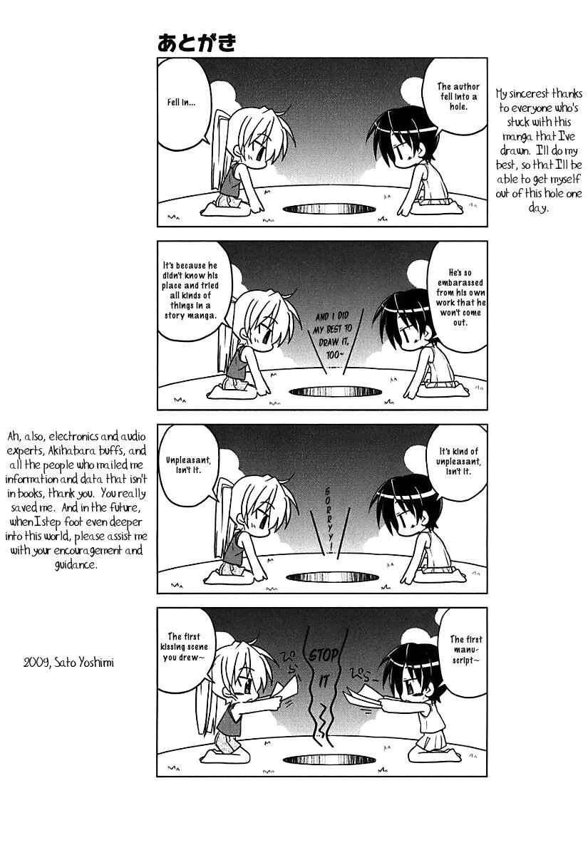 Page 25 Chapter 7 Transistor Teaset ~Denki Gairozu~