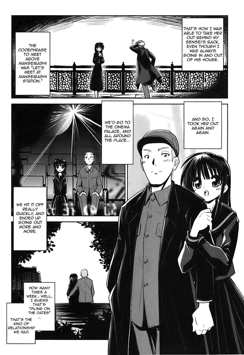 Page 4 Chapter 7 Transistor Teaset ~Denki Gairozu~