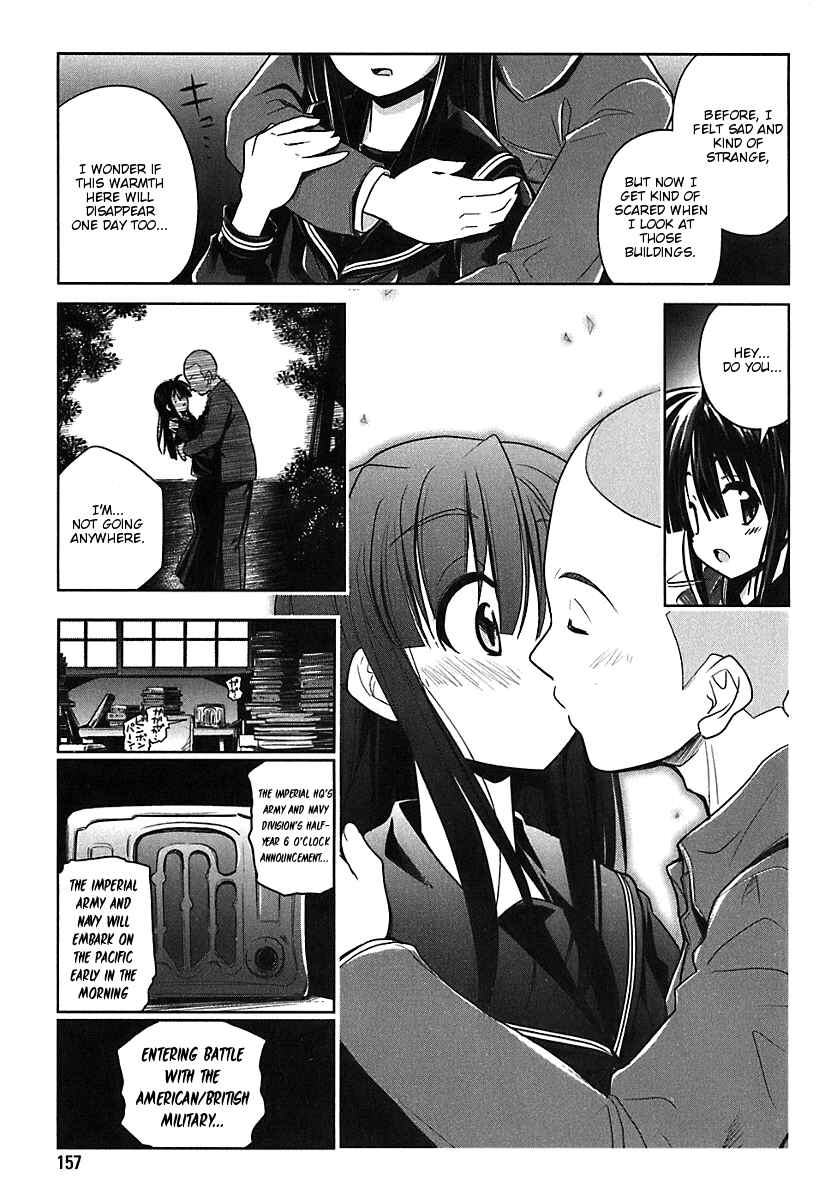 Page 7 Chapter 7 Transistor Teaset ~Denki Gairozu~