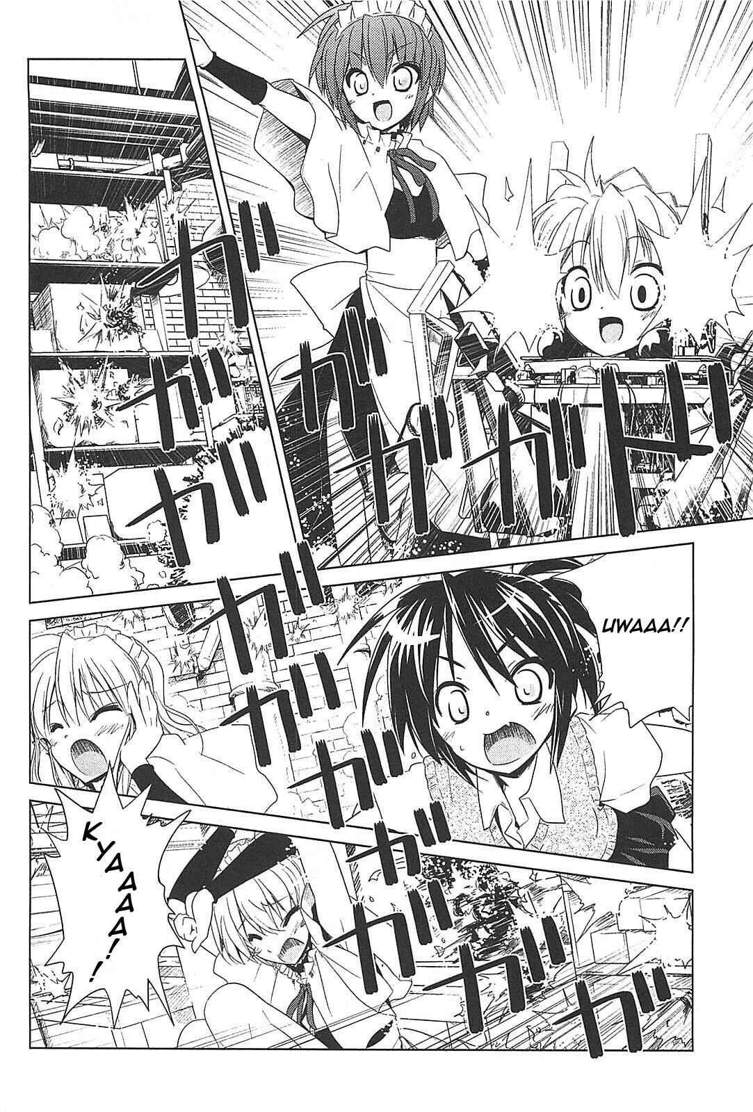 Page 16 Chapter 16 Transistor Teaset ~Denki Gairozu~