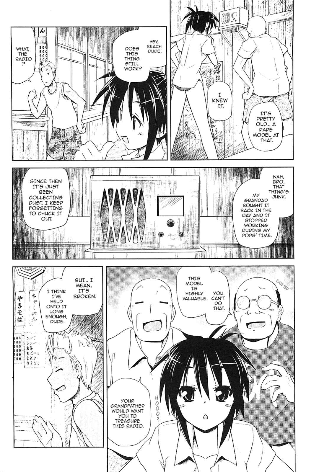 Page 10 Chapter 23 Transistor Teaset ~Denki Gairozu~