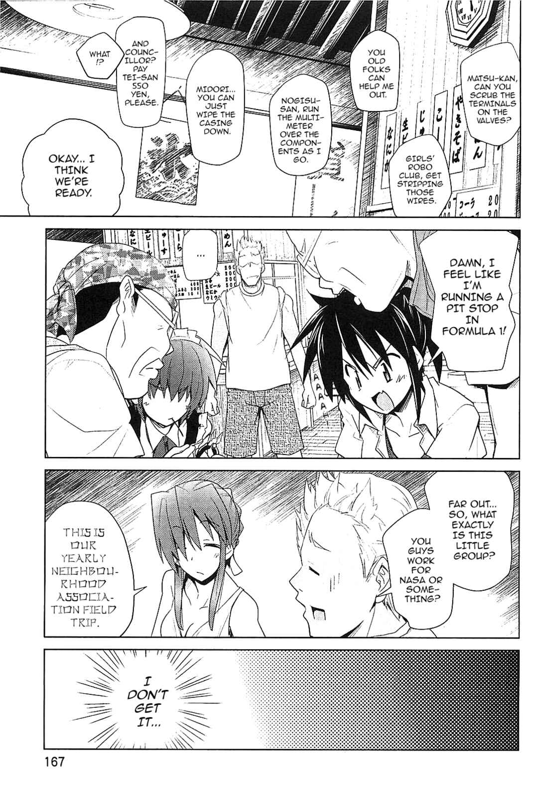 Page 17 Chapter 23 Transistor Teaset ~Denki Gairozu~