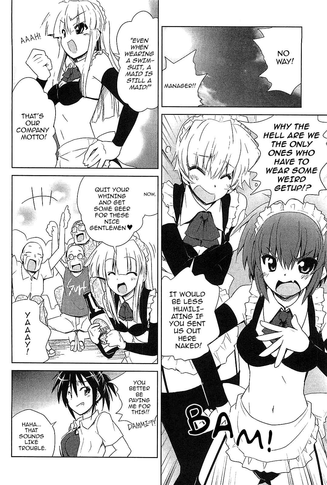 Page 4 Chapter 23 Transistor Teaset ~Denki Gairozu~