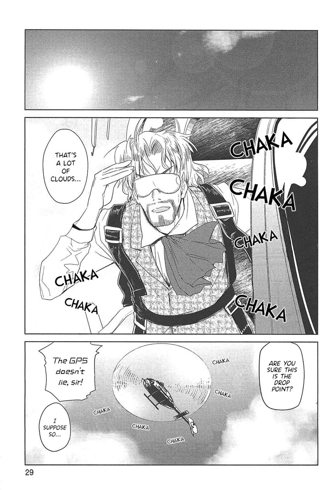Page 1 Chapter 25 Transistor Teaset ~Denki Gairozu~