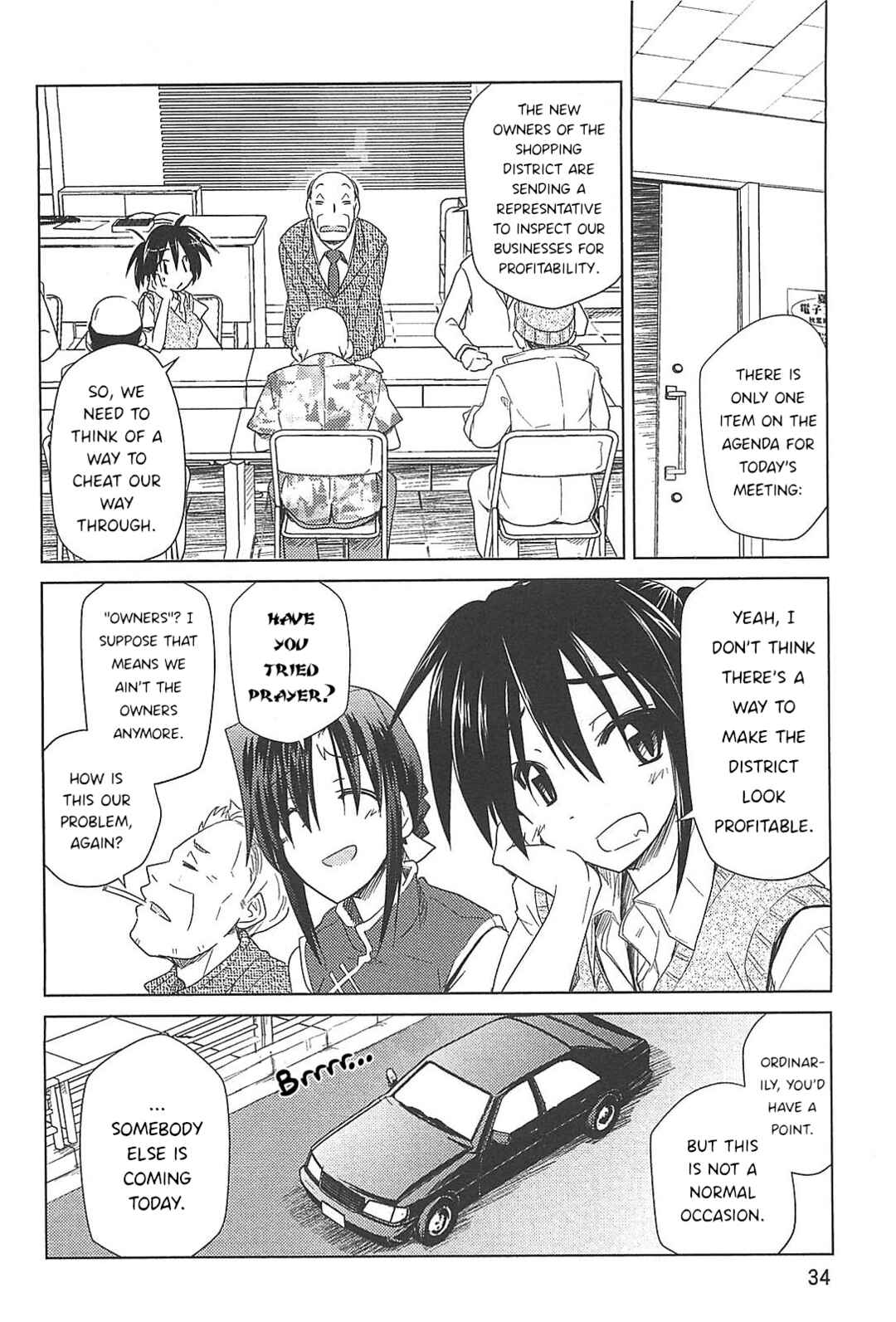 Page 6 Chapter 25 Transistor Teaset ~Denki Gairozu~