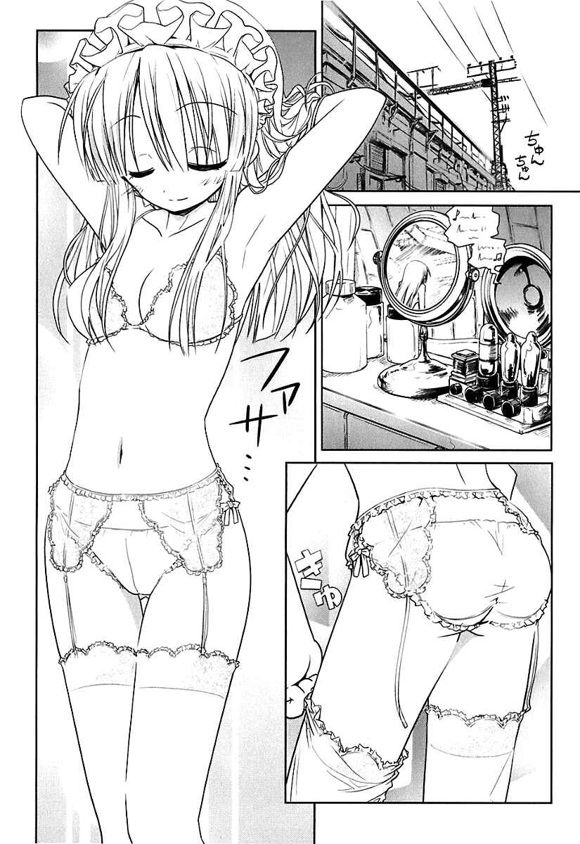 Page 1 Chapter 5 Transistor Teaset ~Denki Gairozu~