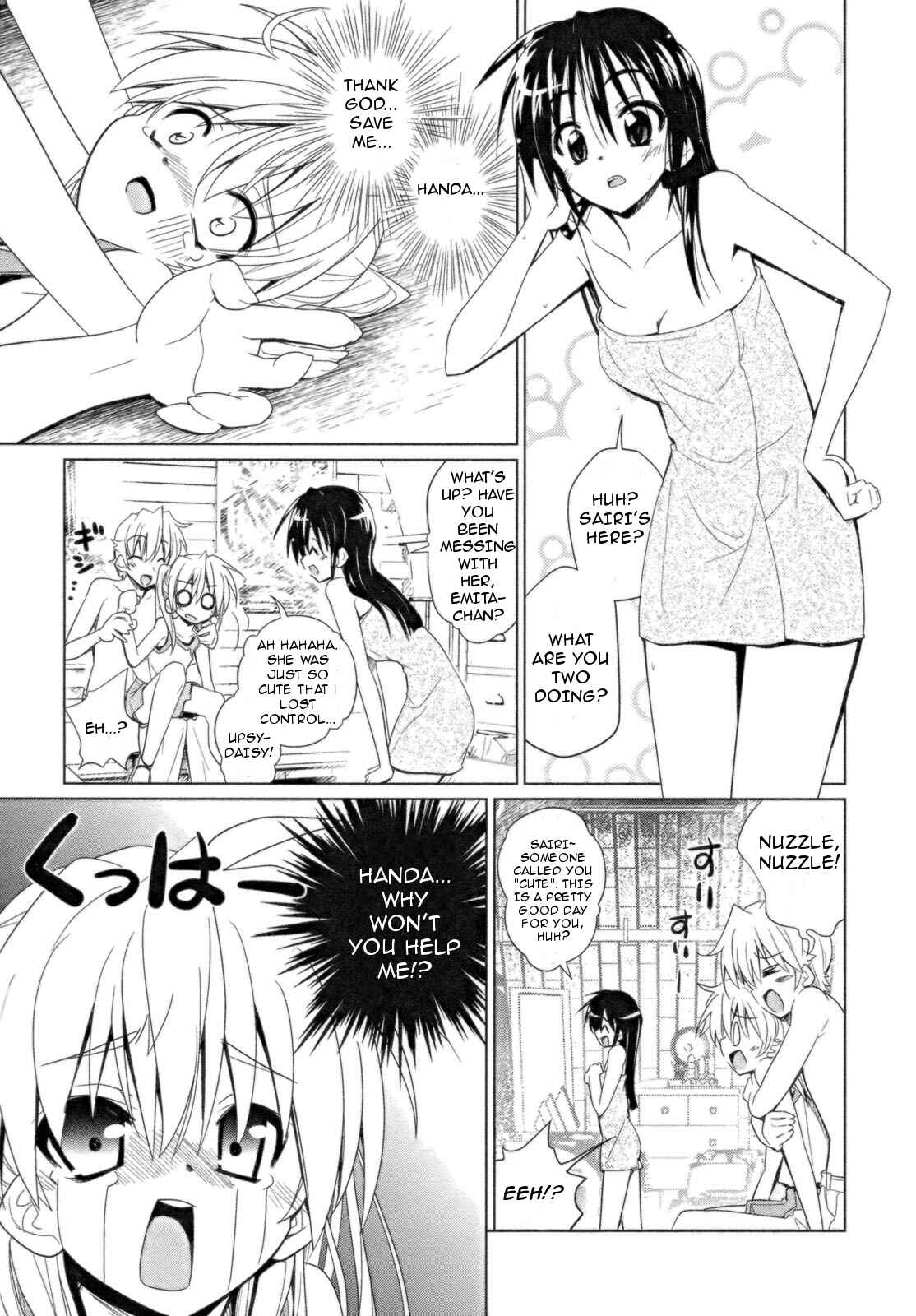 Page 15 Chapter 15 Transistor Teaset ~Denki Gairozu~
