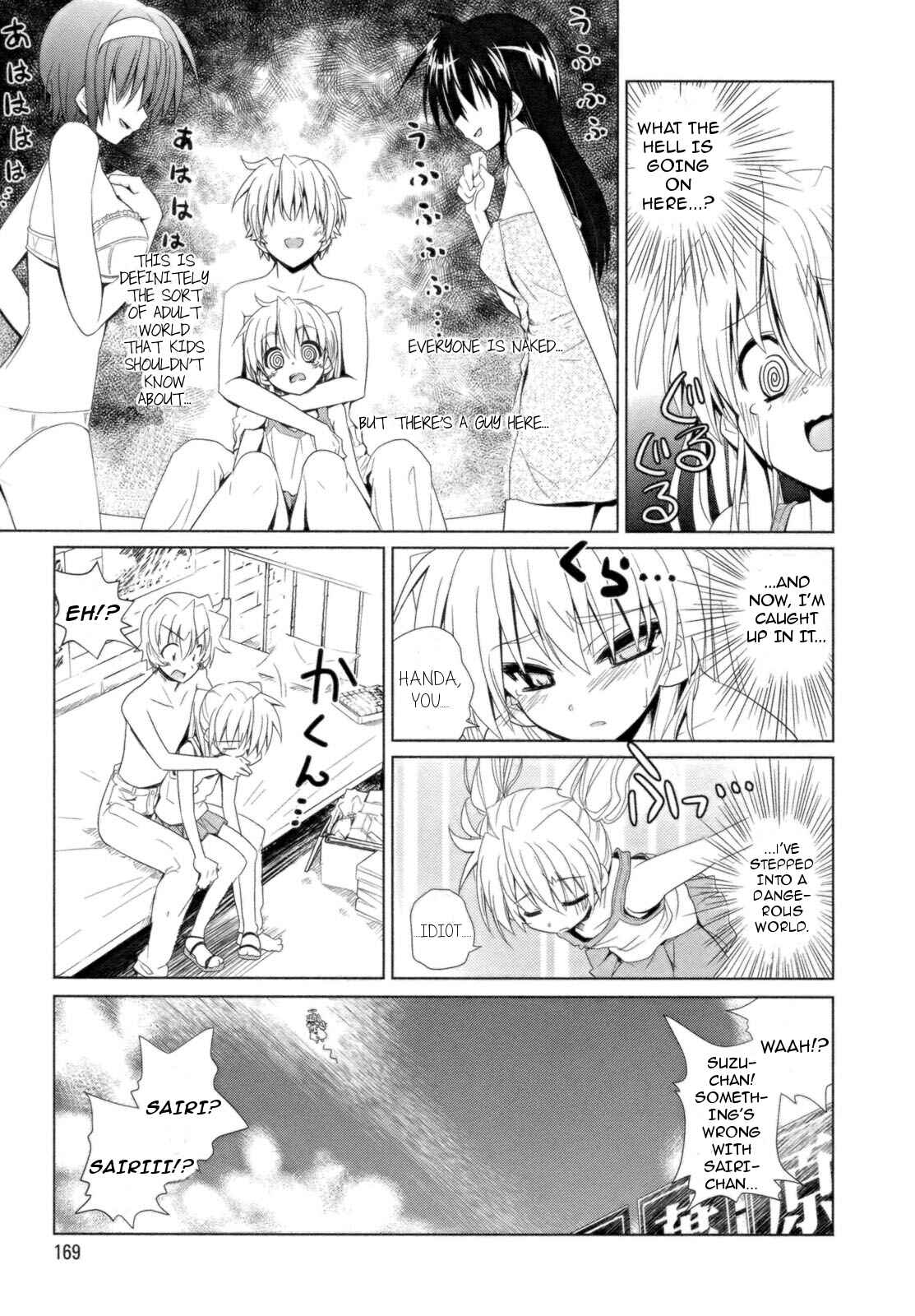 Page 17 Chapter 15 Transistor Teaset ~Denki Gairozu~