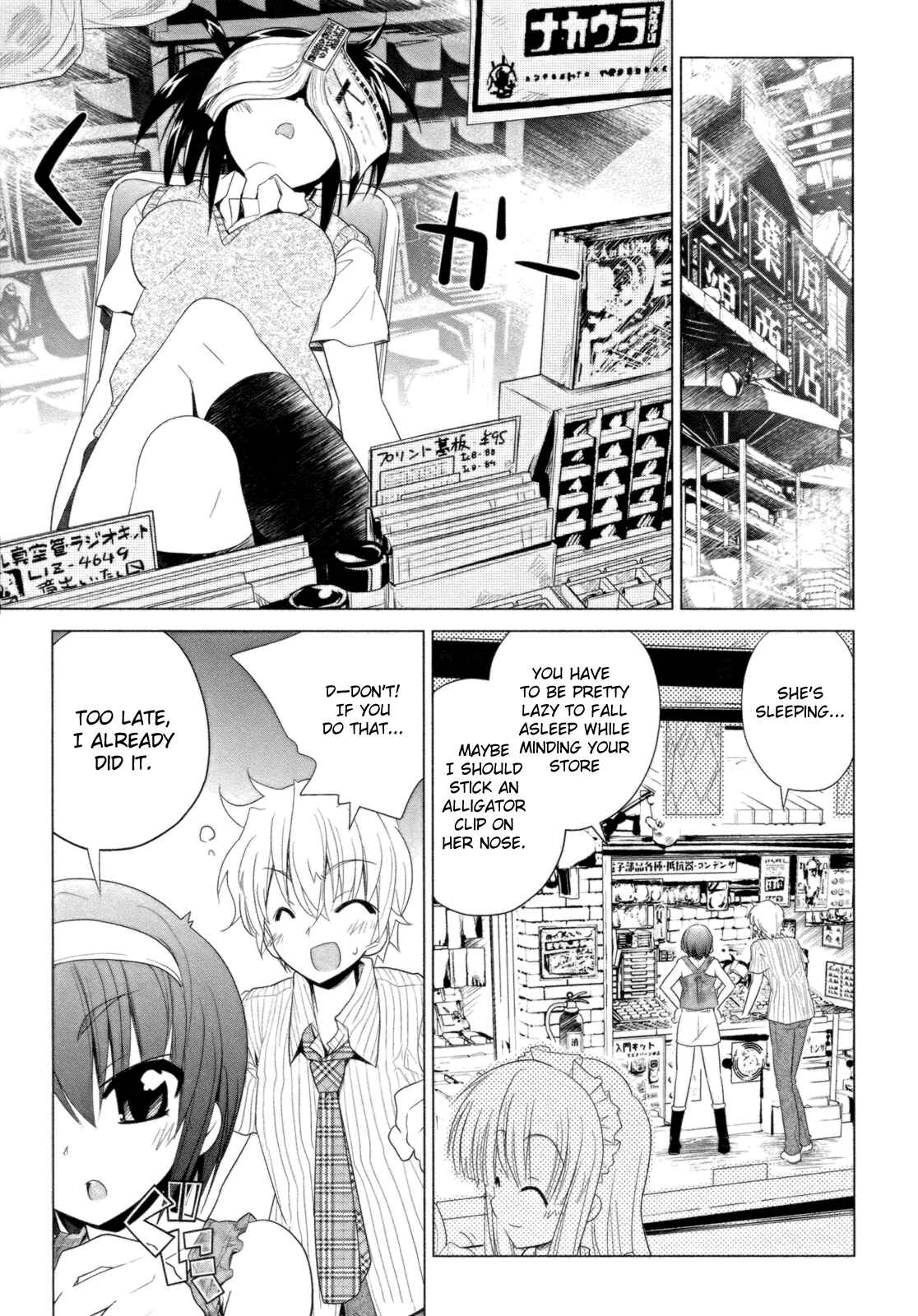 Page 3 Chapter 10 Transistor Teaset ~Denki Gairozu~