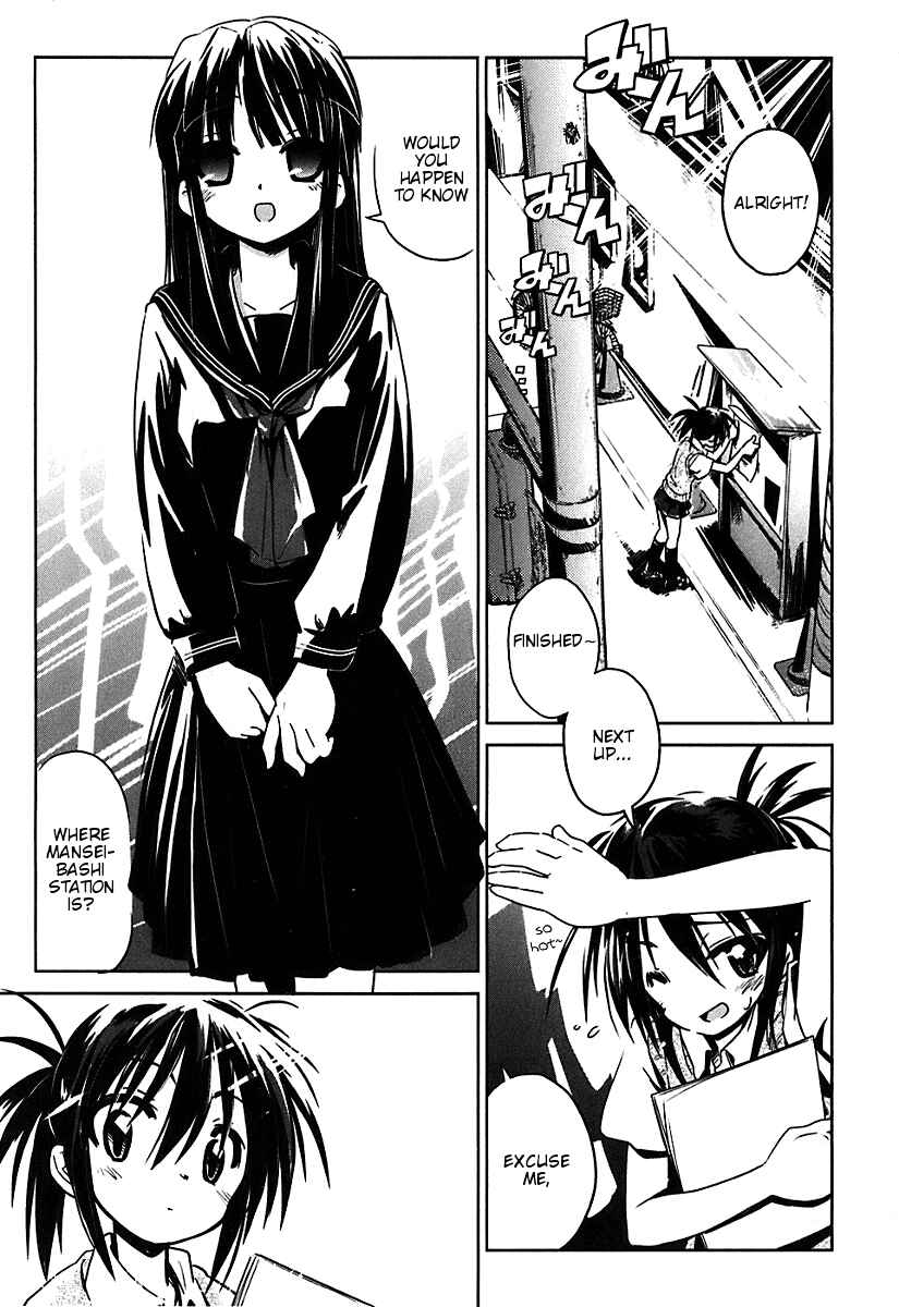 Page 1 Chapter 6 Transistor Teaset ~Denki Gairozu~