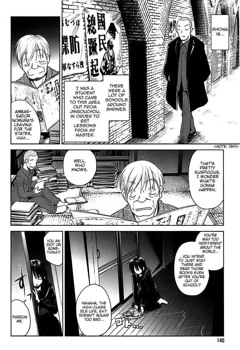 Page 16 Chapter 6 Transistor Teaset ~Denki Gairozu~