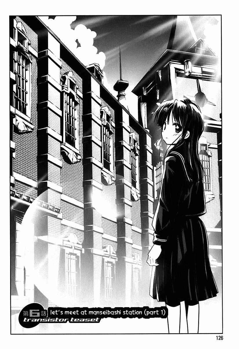 Page 2 Chapter 6 Transistor Teaset ~Denki Gairozu~